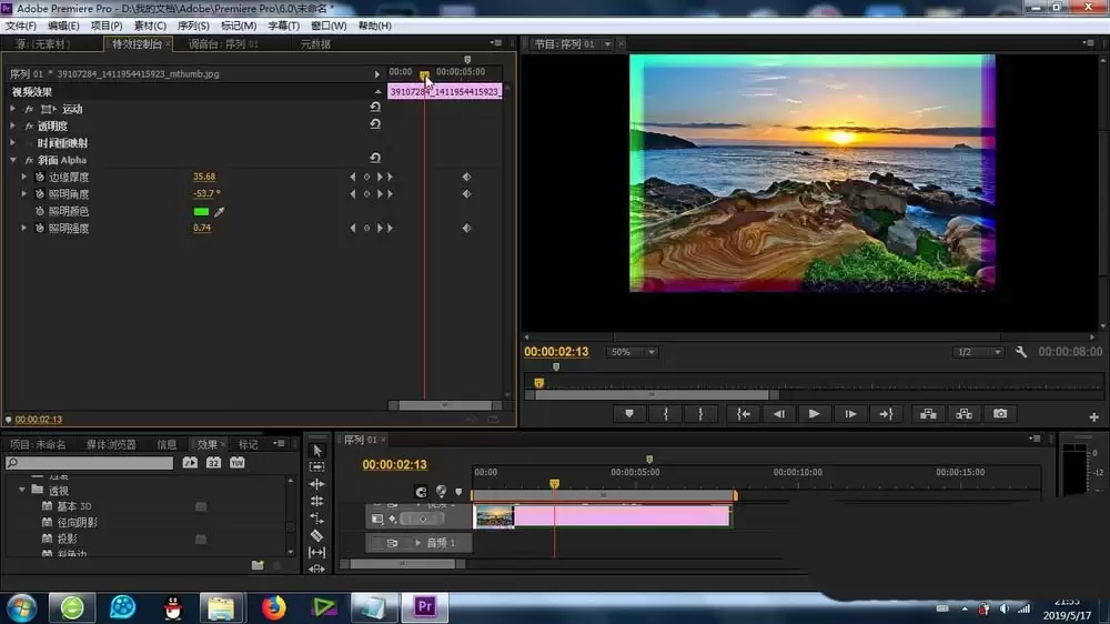 premiere��ô���ز�����б��alphaЧ��