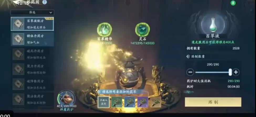 ����������Ϸ�ֻ��浤ҩϵͳ���