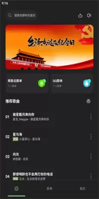 ��������app��ε�������ƽ̨�赥-��������app����������ƽ̨�赥�����ȥ