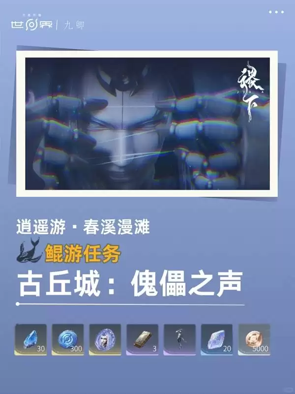 ��������ҫ���硷�����������֮������ ����֮��������ô��