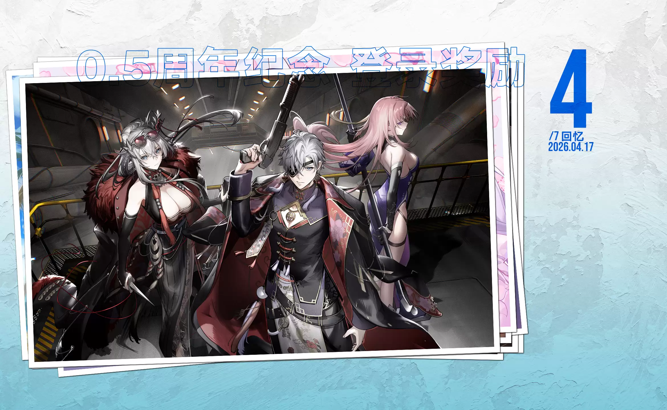 ����0.5���껹��4��