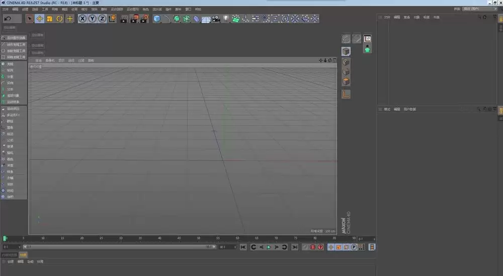 C4d����������ôʹ��