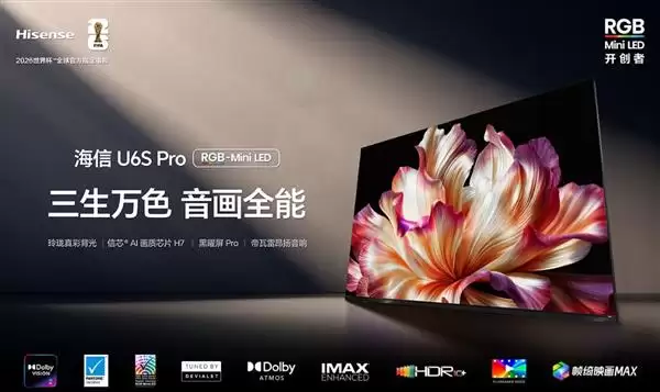ͬ��λ����ȫ�ܣ����ŵ���U6S Pro����Ԥ��