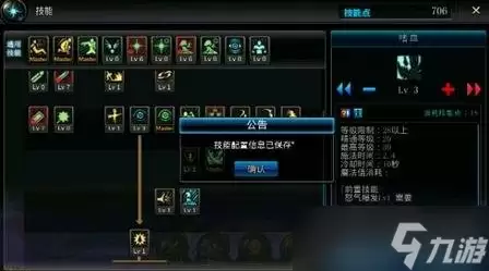 DNF���ι���ʿ������ô�� ����ʿ�������Խ���