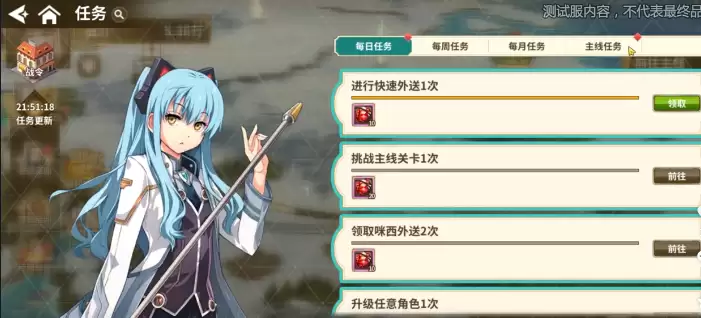 ��֮�켣����ս��ʮ���鼼�����ɫ��ȡ����ָ��