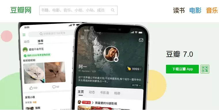 ������ҳ���ݵ�¼