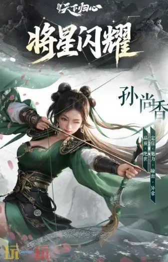 �������¹���������Ӣ���淨