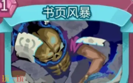 ɱ¾����2��ҳ�籩������ʲô��