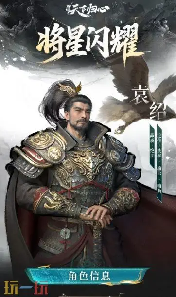 �������¹���Ԭ��Ӣ���淨