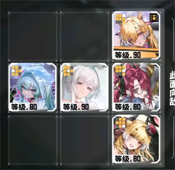 ����ս���漣֮ҹ����������Ƽ�