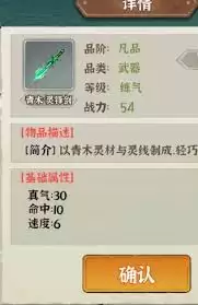 �Ĵ����ս�����ȫ����