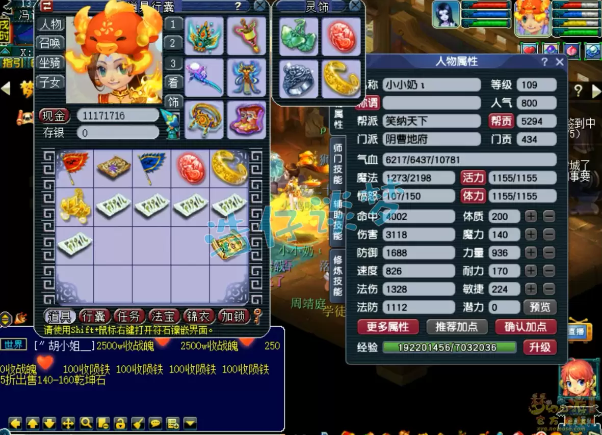 �λ�����109���ظ�װ��ѡ��