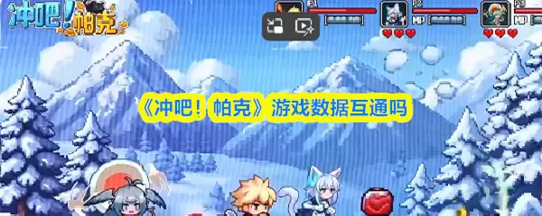 ����ɣ����ˡ���Ϸ���ݻ�ͨ��