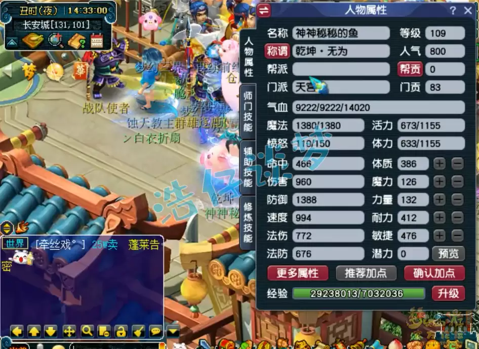 �λ�����109���칬װ����ôѡ