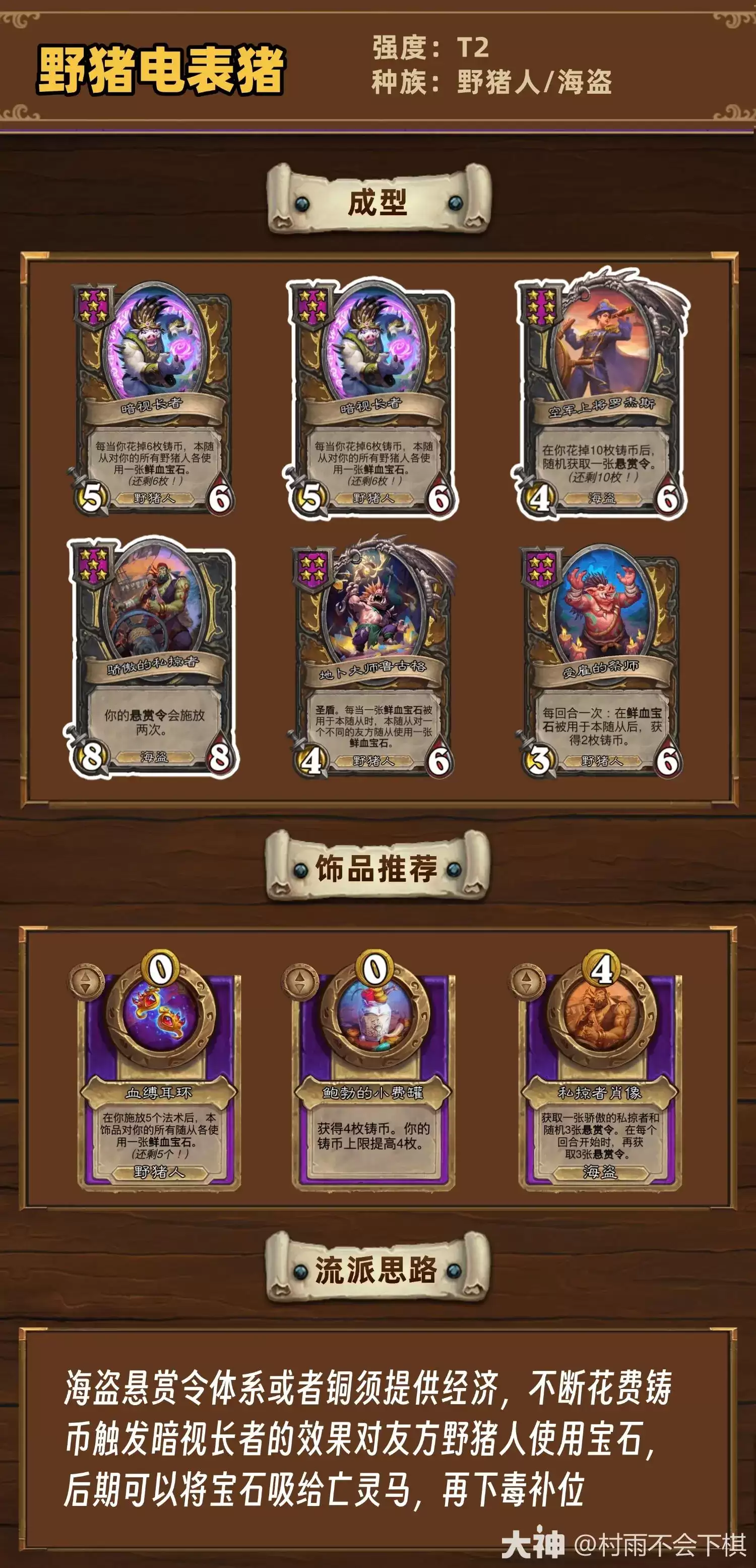 ¯ʯ��˵S13�����������һ��