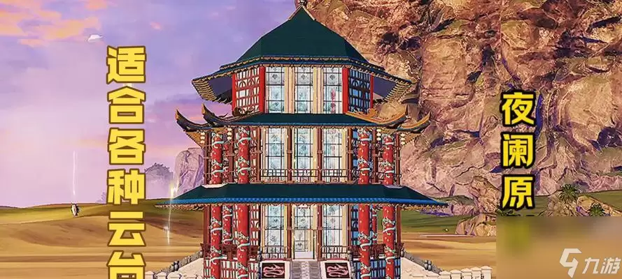 ����ת����ɽ����԰������ȫ���췿�ݼ��ɴ���ء� ̽���ȫ�Ľ���������ͽ���Ҫ��