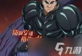 ��������֮ս��T0��ɫ��ʲô�Ƽ�