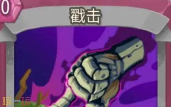 ɱ¾����2����������ʲô��