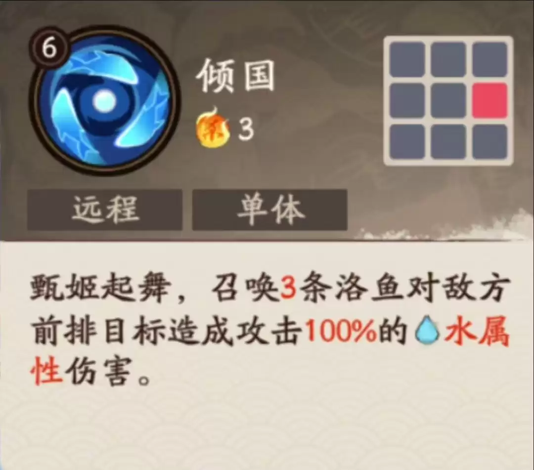 ������ɱ���佫���ѡ��缧���ɹ���