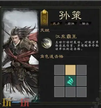 �������¹������Ӣ���淨