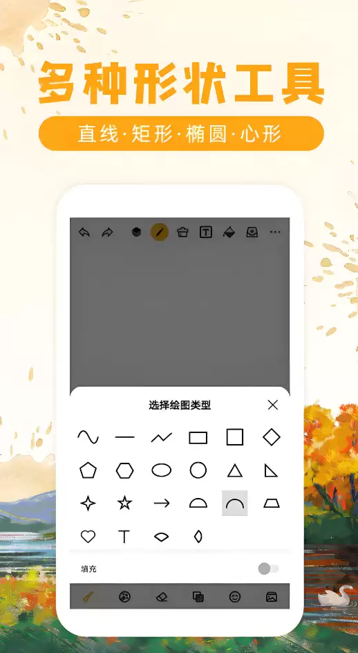 ���õ�ͿѻApp�Ƽ�