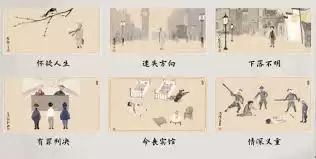 ɽ����̽����Щ���