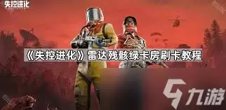 ʧ�ؽ����츳��ʲô