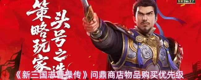 ��������־�ܲٴ����ʶ��̵���Ʒ�������ȼ�