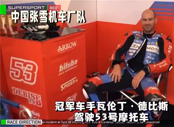 ֻ��0.071 �룡��ѩ����WSBK����վ��ʧ������λ������ ��ѩ��Ӧ53�ų���ĩȦ����ԭ��