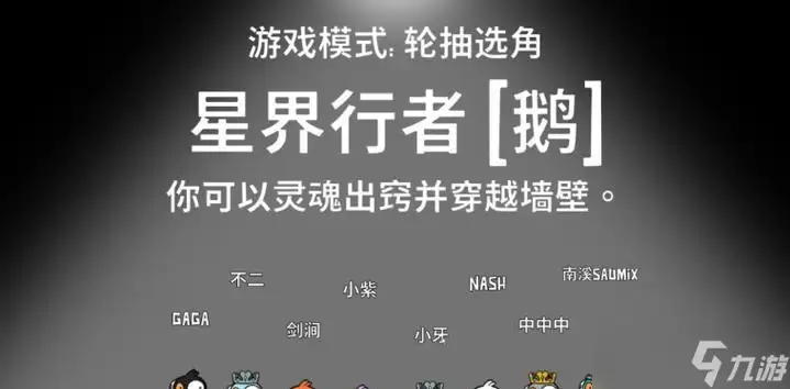 ����Ѽɱ���ǽ��淨˼·���� ����ȫ�µ��Ǽ�ɱ����Ϸ