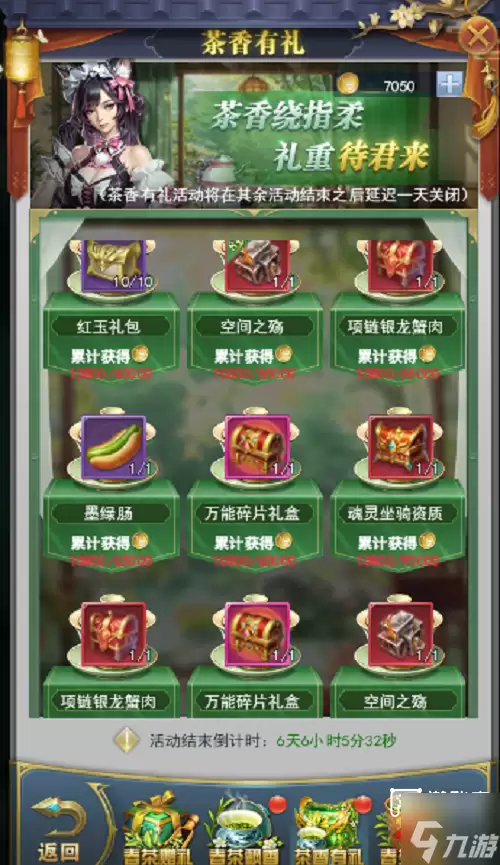 ���޴�½h5�������ս���ϸ����