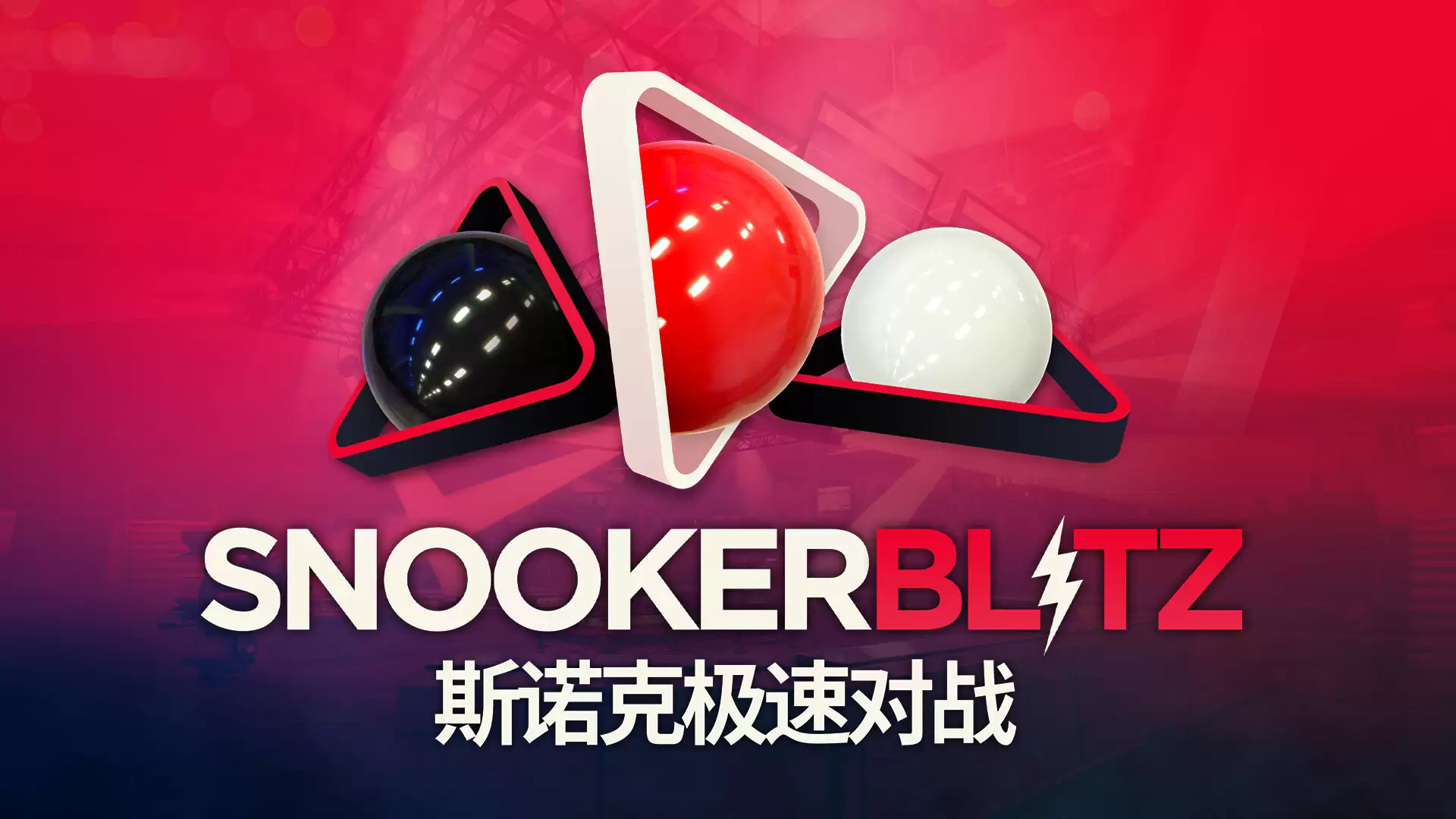 ˹ŵ�˼��ٶ�ս������ ˹ŵ�˼��ٶ�ս�淨���