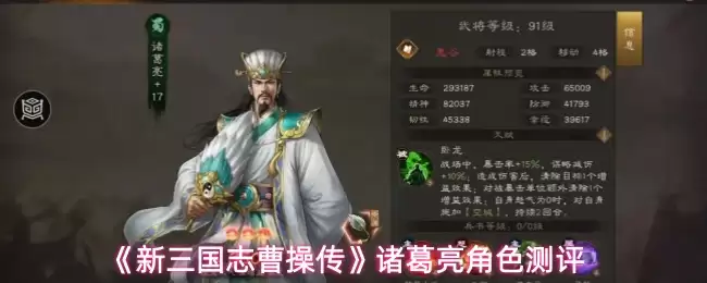 ��������־�ܲٴ����������ɫ����