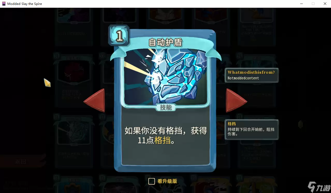 ɱ¾����2���������ֿ�����ô����-ɱ¾����2���������ֿ��鹹��ָ��