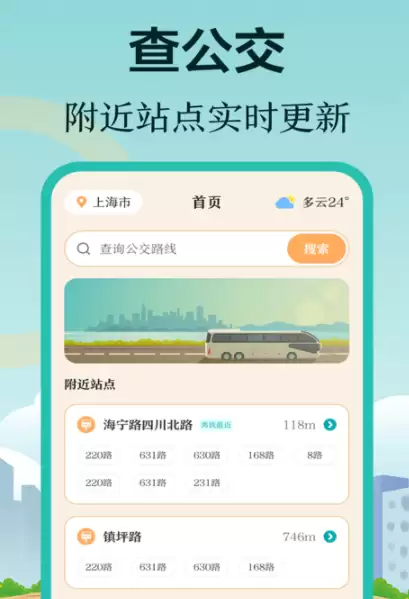 ����App�Ƽ�