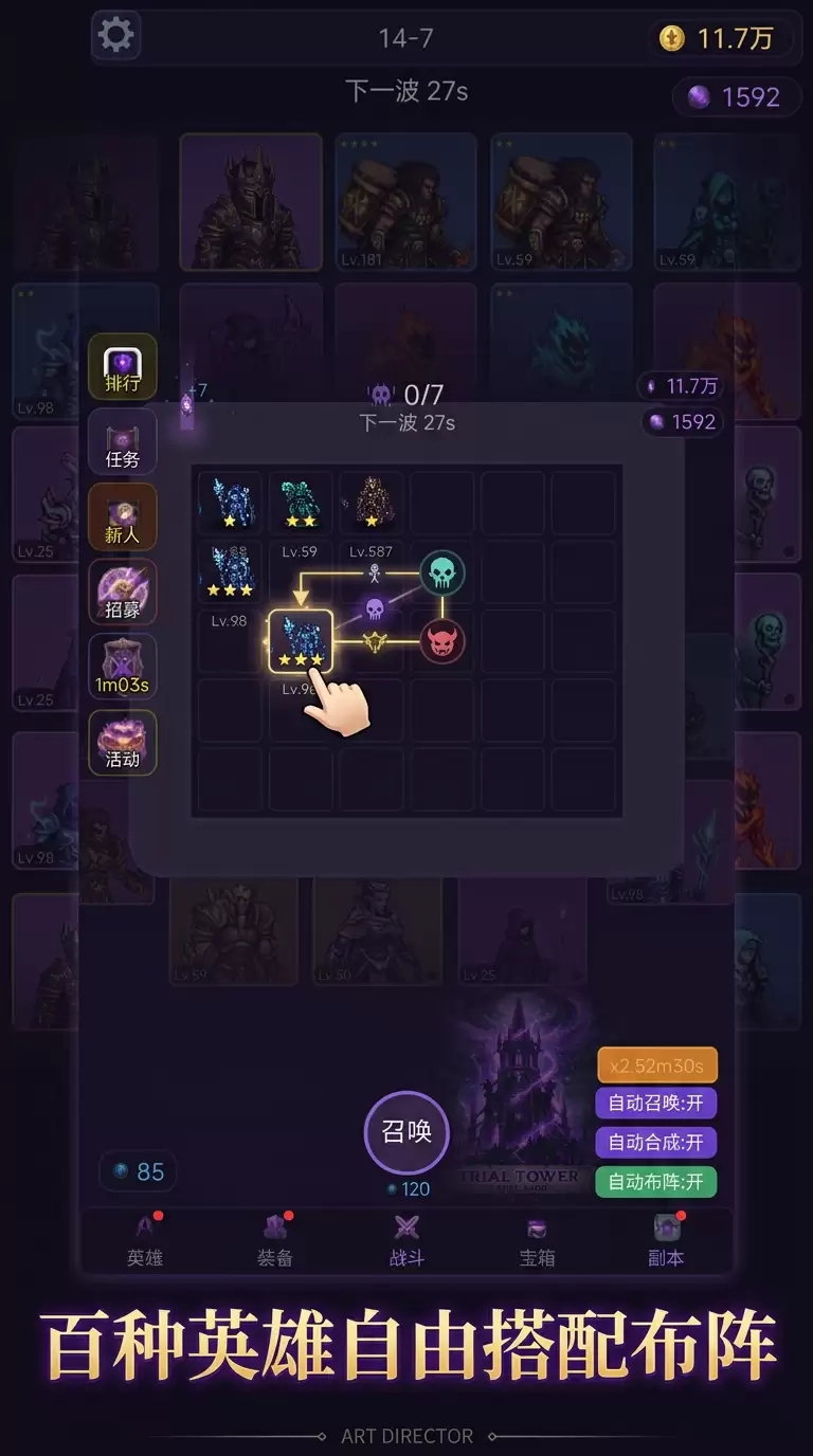 ��Ӱ�ٻ�ʦ������ ��Ӱ�ٻ�ʦ�淨���