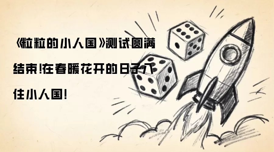 ��������С�˹�������Բ���������ڴ�ů������������סС�˹���