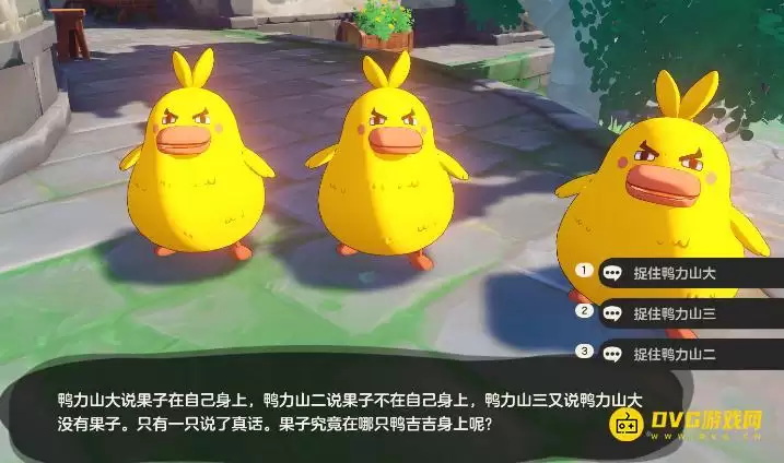 ������������硷��������ֻѼ��������ѡ�ĸ�-Ѽ��ɽ�����ѡ�ĸ�