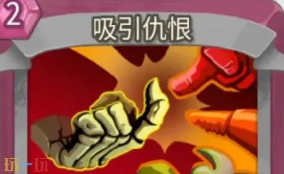 ɱ¾����2������޿�����ʲô��