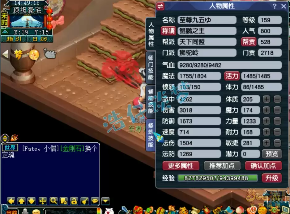 �λ�����159ʨ����װ������ѡ��