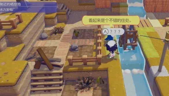 ��������Pokopia����������ļ����-������λ������;���