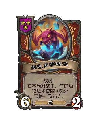 ¯ʯ��˵�ƹ�ս������Ӻ�ɫ�������Ч������