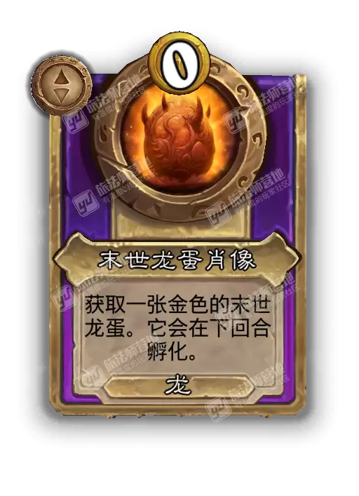 ¯ʯ��˵�ƹ�ս���´���Ʒĩ������Ф��Ч������