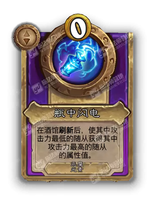 ¯ʯ��˵�ƹ�ս������Ʒƿ������Ч������