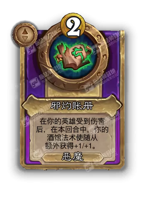 ¯ʯ��˵�ƹ�ս������Ʒа���˲�Ч������