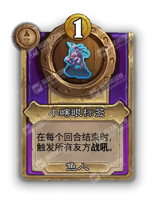 ¯ʯ��˵�ƹ�ս������ƷСϹ�۱�ǩЧ������