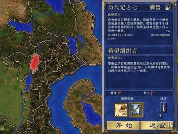 ��Ӣ���޵�3���汾�Ƽ�-������MOD���