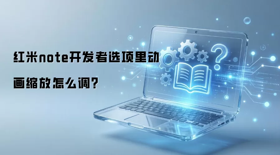 ����note������ѡ���ﶯ��������ô����