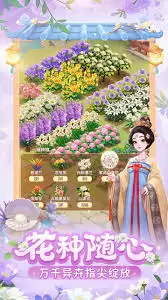 �ҵĻ�԰������滨��ô