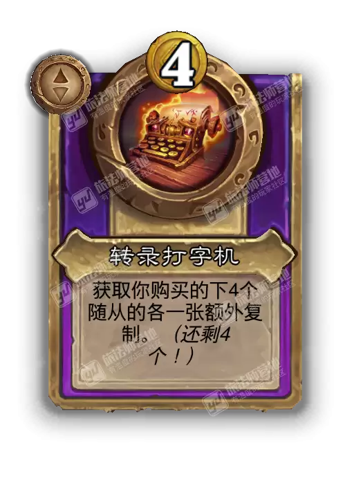 ¯ʯ��˵�ƹ�ս���´���Ʒת¼���ֻ�Ч������